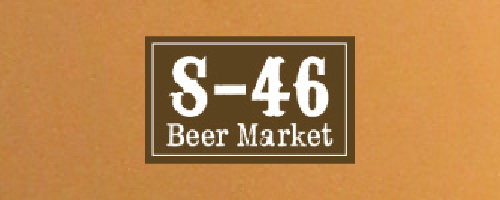 S-46 BEER MARKET